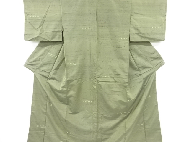 JAPANESE KIMONO / ANTQUE KIMONO / SILK / FUSHI TSUMUGI / WOVEN ABSTRACT PATTERN